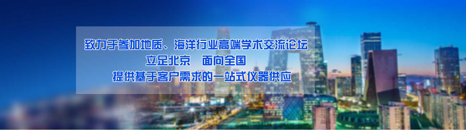 首页横幅焦点轮播